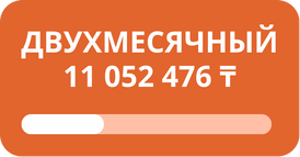 Loto Club Лото Клуб Loto Club KZ Loto Club скачать Лото Клуб онлайн LotoClub LotoClub скачать
