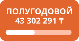 Loto Club Лото Клуб Loto Club KZ Loto Club скачать Лото Клуб онлайн LotoClub LotoClub скачать